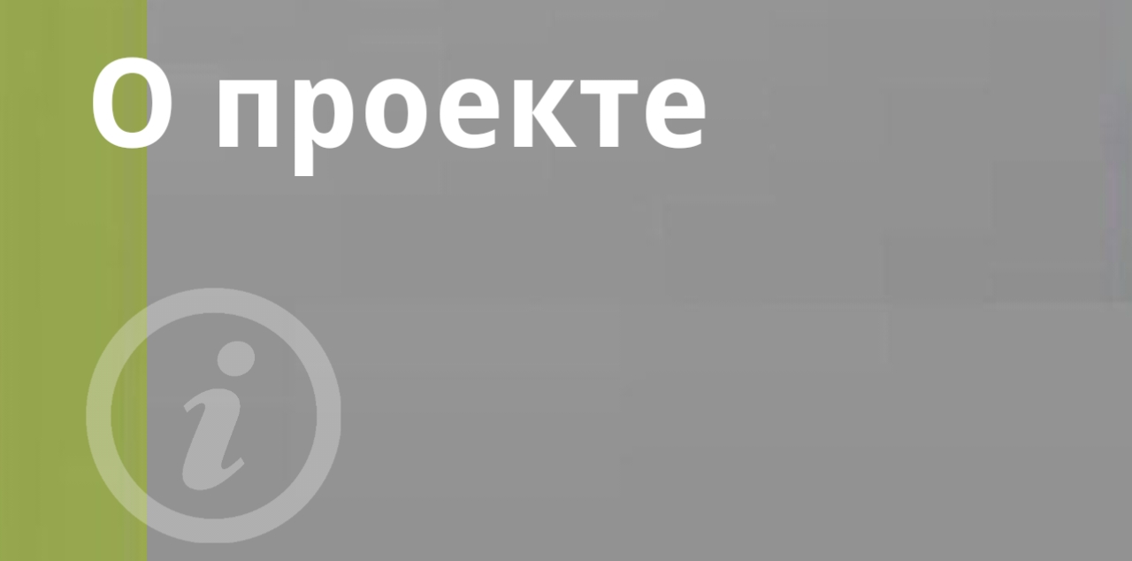 Игры